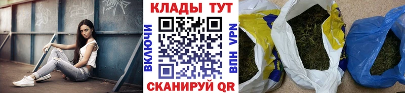 Где купить Павлово Бошки Шишки ГАШИШ