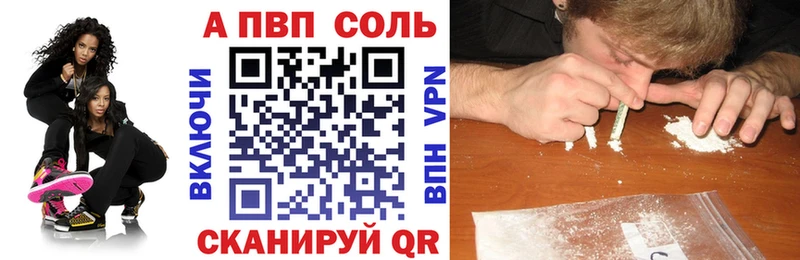 где продают наркотики Павлово A PVP VHQ