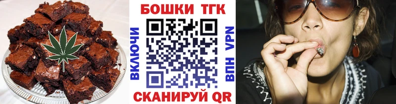 Canna-Cookies конопля Павлово