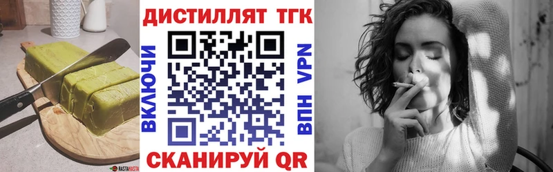 Canna-Cookies конопля  купить  цена  Павлово 