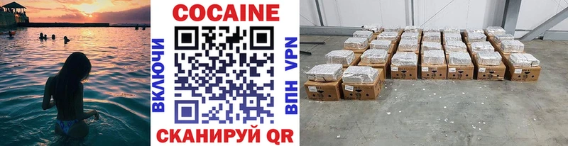 omg сайт где купить Павлово Cocaine Перу
