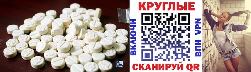Ecstasy 250 мг  Павлово 