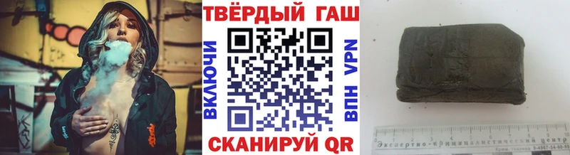 где продают   ОМГ ОМГ как войти  ГАШ VHQ  Павлово 