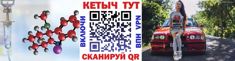 КЕТАМИН ketamine  даркнет сайт  Павлово 