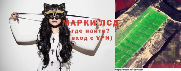 спайс Вязники