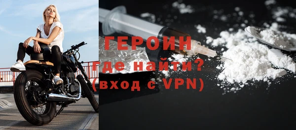альфа пвп VHQ Вязьма