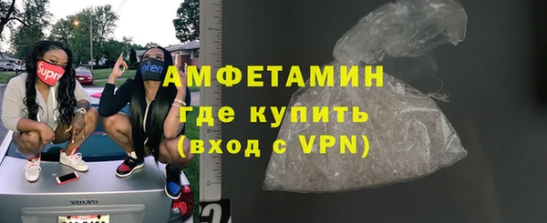 спайс Вязники