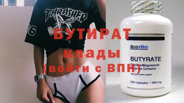 амф Вяземский