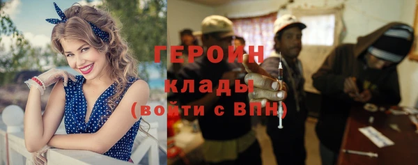 альфа пвп VHQ Вязьма
