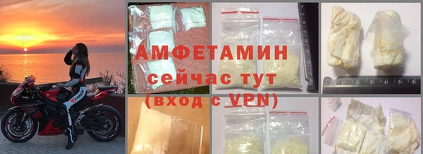 мефедрон мука Хадыженск