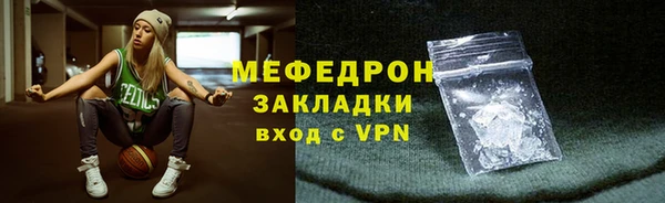 спайс Вязники