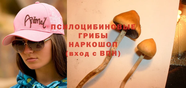 MESCALINE Усолье-Сибирское