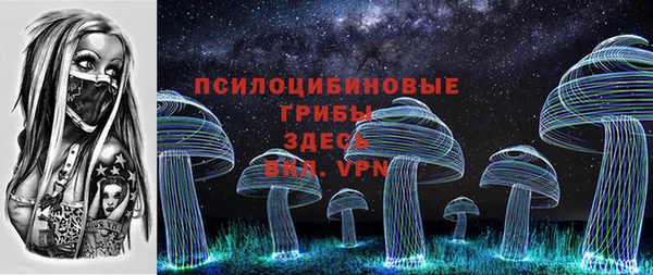 альфа пвп VHQ Вязьма