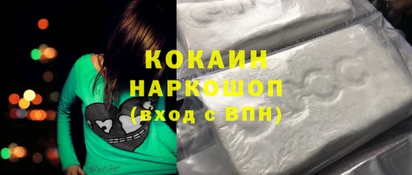 mdma Фурманов