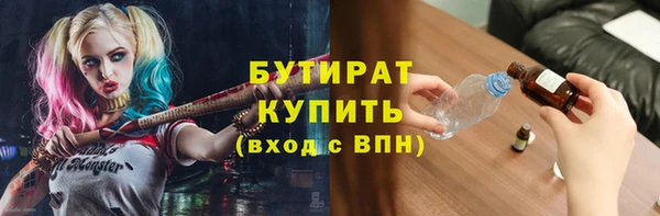 mdma Фурманов