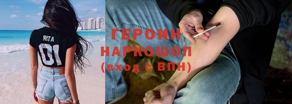 мефедрон мука Хадыженск