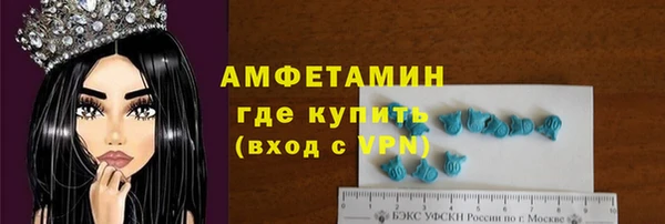 альфа пвп VHQ Вязьма