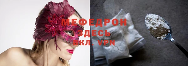 спайс Вязники