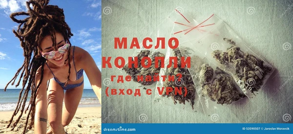 спайс Вязники