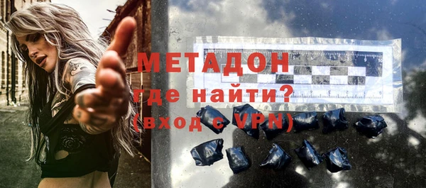 мефедрон мука Хадыженск