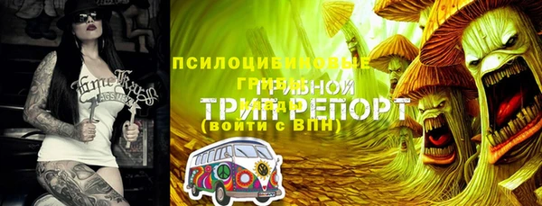 альфа пвп VHQ Вязьма