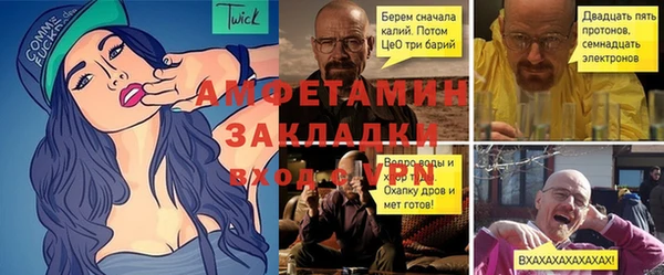 альфа пвп VHQ Вязьма