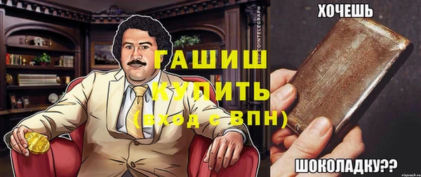 mdma Фурманов