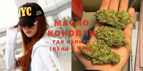 альфа пвп VHQ Вязьма