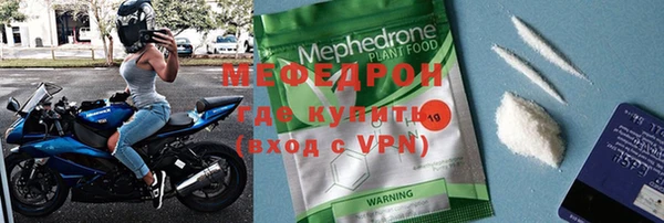 альфа пвп VHQ Вязьма