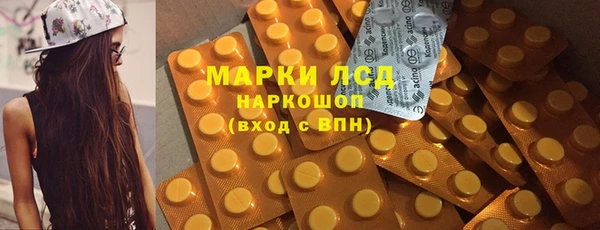альфа пвп VHQ Вязьма