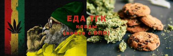 альфа пвп VHQ Вязьма