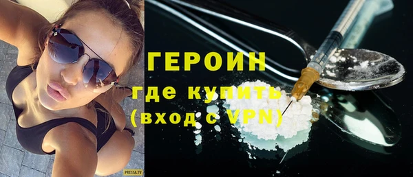 альфа пвп VHQ Вязьма