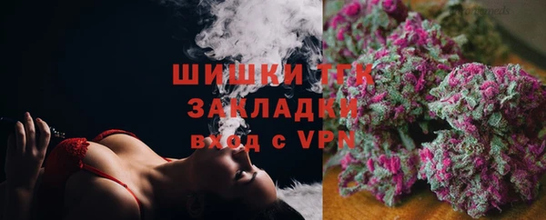 спайс Вязники