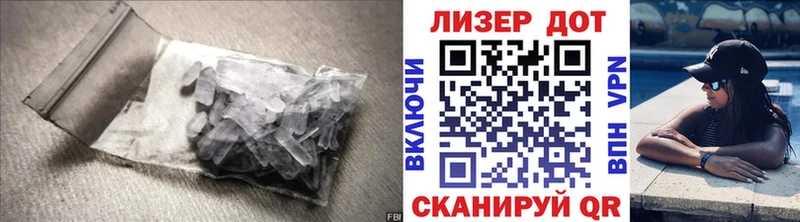 Лсд 25 экстази кислота  Павлово 