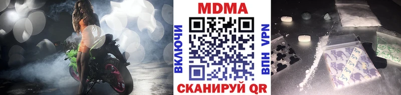МДМА молли  Павлово 