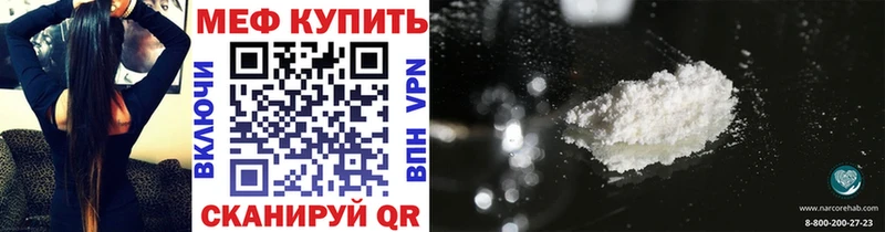 Меф кристаллы  Павлово 