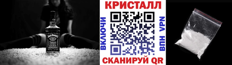 Первитин мет  KRAKEN tor  Павлово  купить  цена 