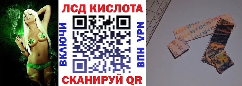 Марки 25I-NBOMe 1,5мг  hydra   Павлово 