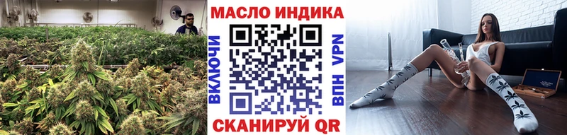 ТГК Wax  Павлово 